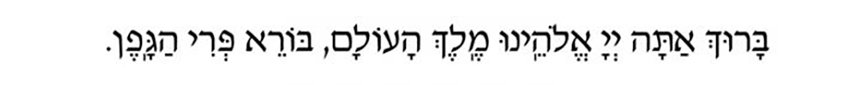 jewish-prayer-wine